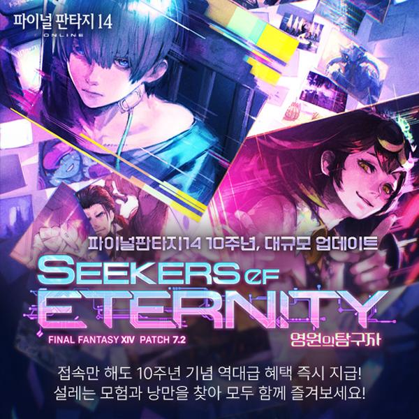 NSP통신- (이미지 = 액토즈소프트)
