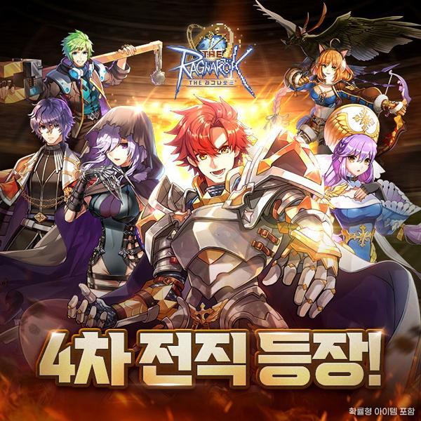 NSP통신- (이미지 = 그라비티)