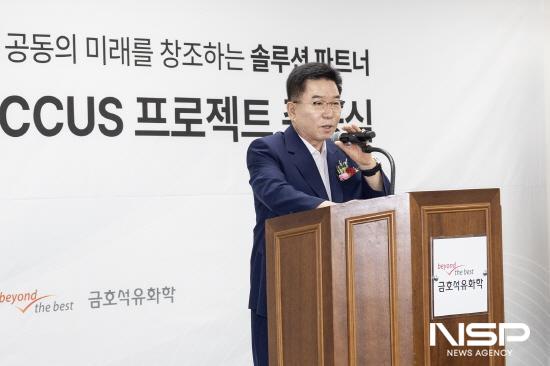 NSP통신-구충곤 광양경자청장 축사 (사진 = 광양만권경제자유구역청)