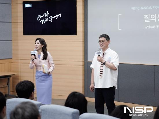 NSP통신-콘서트 연사로 나선 고명환 대표 (사진 = 광양시청)