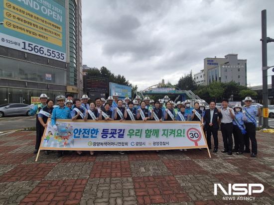 NSP통신-하계 휴가철 교통안전 캠페인 참가자 기념 찰영 (사진 = 광양시청)