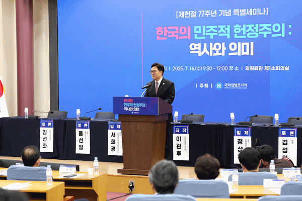 NSP통신-우원식 국회의장 (사진 = 국회의장 공보수석실)