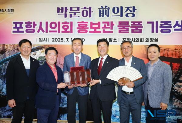 NSP통신-포항시의회는 지난 14일 의장실에서 홍보관 물품 기증식을 개최했다. (사진 = 포항시의회)