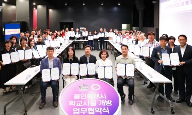 NSP통신-이상일 시장이 15일 용인미디어센터에서 열린 학교시설 개방 업무협약식에서 김희정 용인교육지원청 교육장, 지역 초·중·고·특수학교 교장들과 협약 기념촬영을 하고 있다. (사진 = 용인특례시)