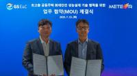 [NSP PHOTO]GS건설, 초고층 화재 안전 기술협력 MOU 체결