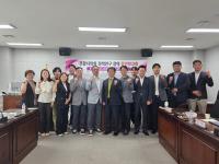 [NSP PHOTO]포항시의회, 유소년 스포츠와 미래 정책연구 용역 중간보고회 개최