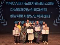 [NSP PHOTO]최만식 경기도의원, 재가노인복지협회 한마음 대축제 격려 참석