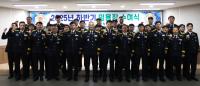[NSP PHOTO]포항북부소방서, 2025년 하반기  인사발령 임용장 수여식 개최