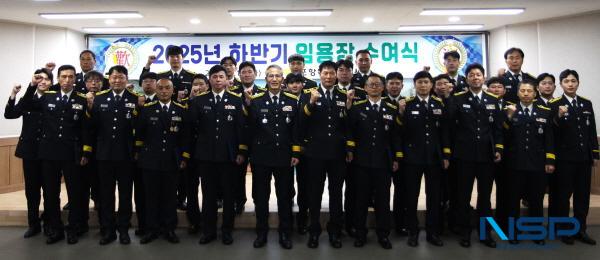NSP통신-포항북부소방서는 지난 15일 별관 3층 대회의실에서 인사 발령에 따른 소방공무원 임용식을 가졌다. (사진 = 포항북부소방서)