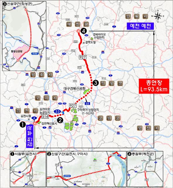 NSP통신-예천군 지방도927호선(예천읍 ~ 호명읍) 국도 승격, 김천~예천선 연장 93.5km 국도 85호선 승격으로 지역 간 접근성 향상과 지역균형 발전 기대 (사진 = 예천군)