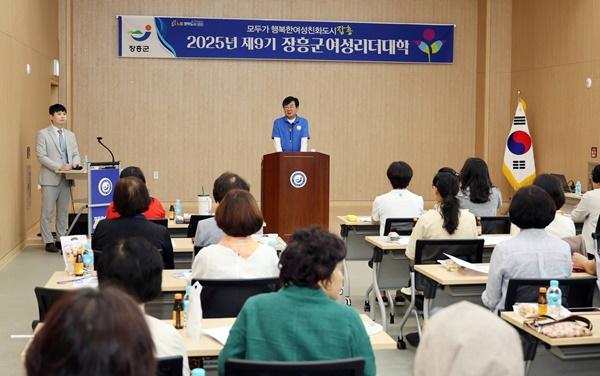 NSP통신- (사진 = 장흥군)