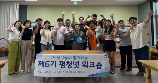 NSP통신-제6기 평택시 청년네트워크 워크숍 기념촬영 모습. (사진 = 평택시)