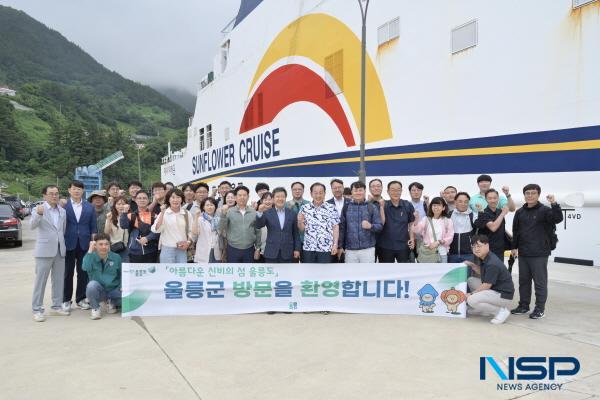NSP통신-문경시는 지난 14일과 15일 2일간 울릉도에서 2025 신성장 동력 TF팀 현장 워크숍을 개최했다. (사진 = 문경시)