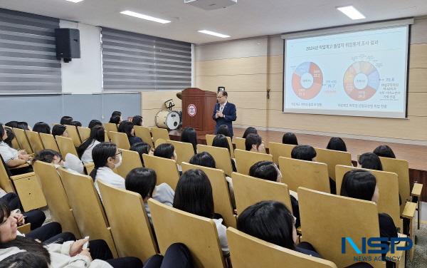 NSP통신-영남이공대학교는 지난 15일 대구보건고등학교 시청각실에서 직업계고 여학생을 대상으로 진로 특강을 성황리에 마쳤다. (사진 = 영남이공대학교)
