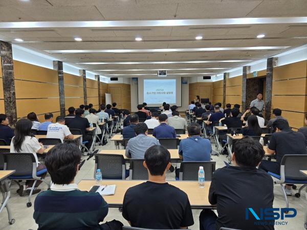 NSP통신-구미상공회의소 환경안전책임자협의회와 경북서부환경기술인협회는 16일 구미상공회의소 1층 중회의실에서 2025년 화학물질 취급사업장 화학사고 사례 및 예방대책 설명회를 개최했다. (사진 = 구미상공회의소)