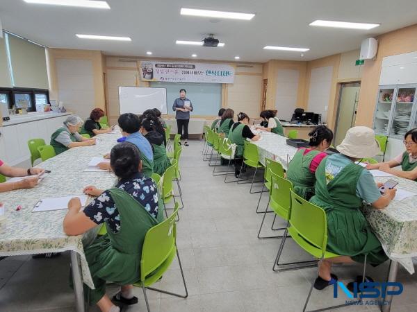 NSP통신-영양군은 15일부터 오는 8월 12일까지 총 5회에 걸쳐 우리음식연구회 회원 21명을 대상으로 다양한 농산물을 활용한 한식디저트 교육을 영양군농업기술센터에서 실시한다. (사진 = 영양군)