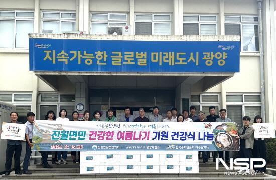 NSP통신-건강한 여름나기 기원 삼계탕 재료 나눔 행사 기념 찰영 (사진 = 광양시청)