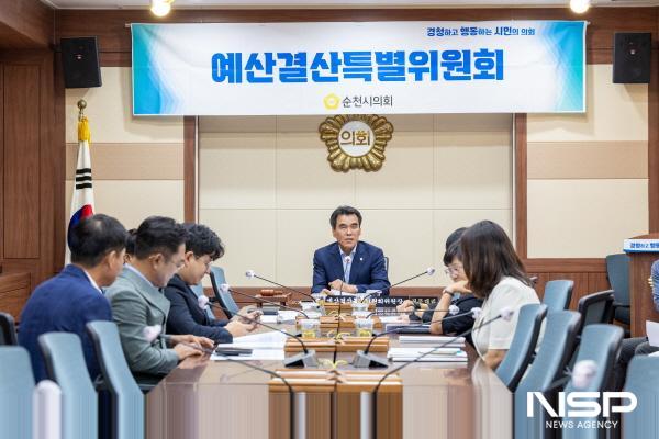 NSP통신-순천시의회가 지난 15일 제9대 예산결산특별위원회(이하 예결위)를 새롭게 구성했다. (사진 = 순천시의회)