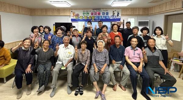 NSP통신-의성군은 지난 14일과 15일 2일간 신평면 중율2리, 단촌면 세촌2리 마을 주민을 대상으로 민·관·경·소방 합동 안전 교육을 실시했다. (사진 = 의성군)
