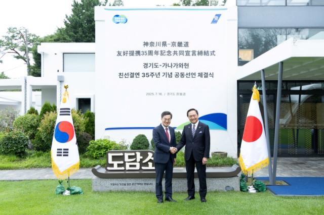 NSP통신-16일 오전 도담소에서 김동연 경기도지사가 구로이와 유지 가나가와현 지사와 기념촬영을 하고 있다. (사진 = 경기도)