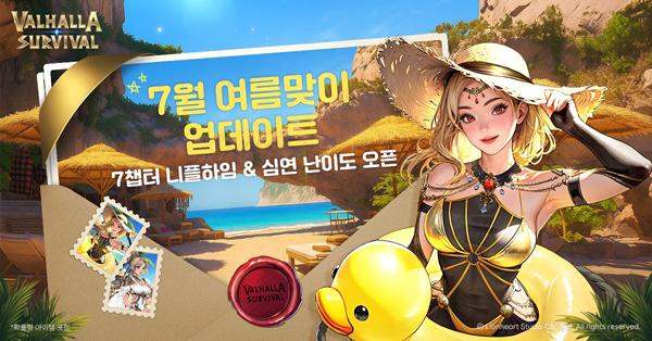 NSP통신- (이미지 = 라이온하트 스튜디오)