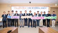 [NSP PHOTO]구미시·기업, 구미사랑상품권 구매협약으로 골목경제 상생 드라이브 시동