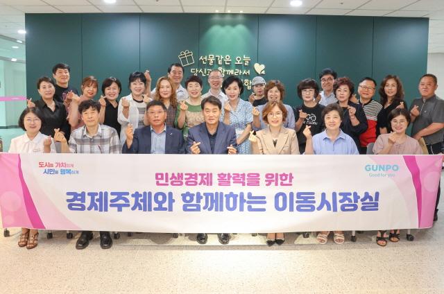 NSP통신-15일 상생드림플라자에서 소상공인과 함께하는 소통 간담회, 찾아가는 이동시장실이 열렸다. 사진은 하은호 군포시장과 소상공인들의 기념촬영 모습. (사진 = 군포시)