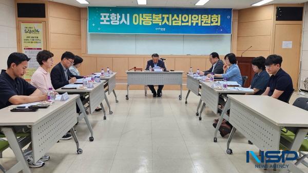 NSP통신-포항시는 지난 15일 드림스타트 회의실에서 2025 제1회 포항시 아동복지심의위원회를 개최했다. (사진 = 포항시)