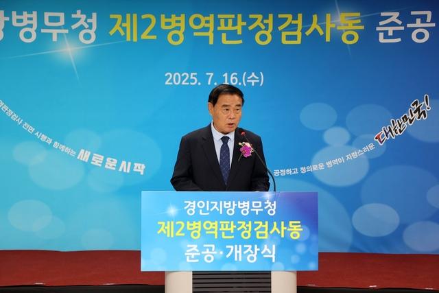 NSP통신-16일 이재식 수원시의회 의장이 경인지방병무청 제2병역판정검사동 준공식에서 축사를 하고 있다. (사진 = 수원시의회)