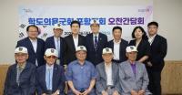 [NSP PHOTO]이강덕 포항시장, 6·25 참전 학도의용군 회원 초청 간담회 열고 감사와 위로 전해