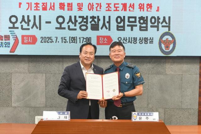 NSP통신-15일 이권재 오산시장(왼쪽)과 윤주철 오산경찰서 서장이 야간 조도 개선 업무협약 후 기념촬영을 하는 모습. (사진 = 오산시)