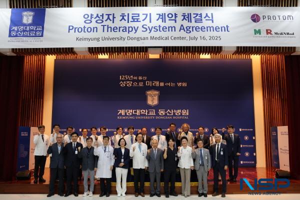 NSP통신-계명대학교 동산의료원이 16일 동산병원 행소대강당에서 양성자 치료기 계약 체결식을 갖고 차세대 정밀 암 치료 장비인 양성자 치료기 도입에 박차를 가한다. (사진 = 계명대 동산의료원)