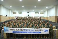 [NSP PHOTO]동아오츠카, 한빛부대 20진 장병에 포카리스웨트 분말 지원