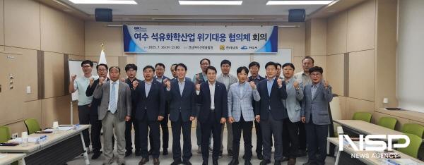 NSP통신-전남도는 최근 여수 석유화학산업 위기대응 협의체회의를 개최했다 (사진 = 전남도)