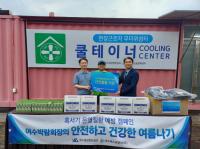 [NSP PHOTO]여수세계박람회장, 혹서기 온열질환 예방 캠페인 실시