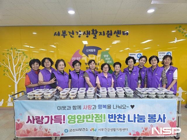 NSP통신- (사진 = 군산시)