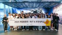 [NSP PHOTO]넷마블문화재단, 부천대·타슈켄트 부천대 학생 대상 2025 게임탐험대 종료