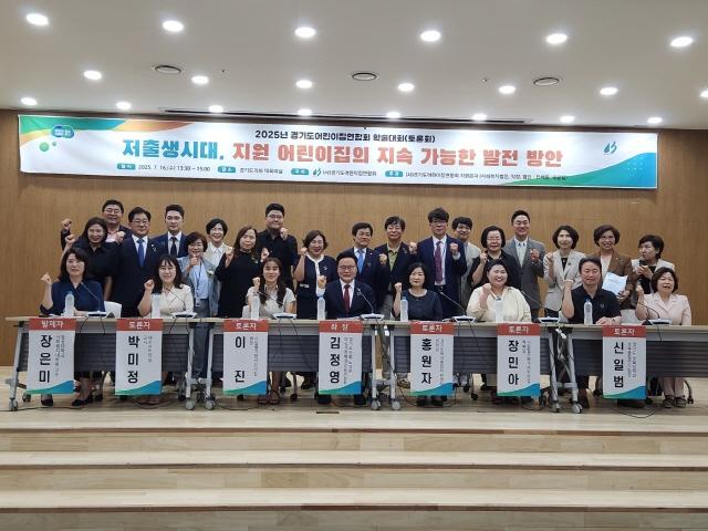 NSP통신-16일 김정영 경기도의회 여성가족평생교육위원회 위원이 저출생 시대, 지원어린이집의 지속가능한 발전 방안 토론회에 참석했다. (사진 = 경기도의회)