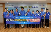 [NSP PHOTO]장흥군 금자지구, 다목적 농촌용수개발사업 선정···국비 190억원 확보