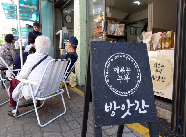 NSP통신-도일시장. (사진 = 시흥시)