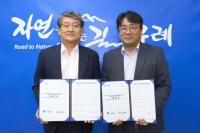 [NSP PHOTO]구례군, 구례지리산리조트 요금할인 업무 협약 체결