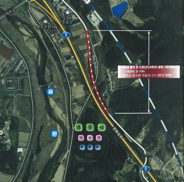 NSP통신-적동교 철거를 포함한 총 600m 구간의 도로를 정비하고 입체에서 평면 교차로 신설로 주민 편의 증진을 위한 기반계획을 수립할 방침이다. (사진 = 영주시)