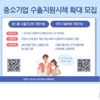 [NSP PHOTO]수원시, 미국 관세 대응 중소기업 지원 강화