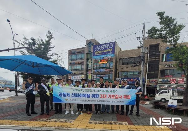 NSP통신-순천경찰서 남문파출소는 17일 순천 아랫시장 일대에서 공동체 신뢰 회복 위한 3대 질서 준수 시민 홍보를 펼쳤다. (사진 = 순천경찰)