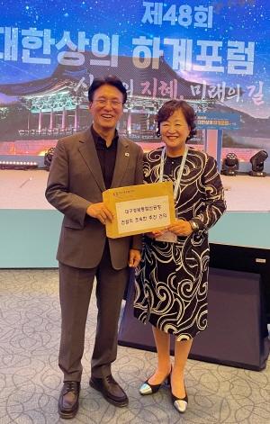 NSP통신-대구상공회의소는 지난 16일 라한셀렉트 경주 호텔에서 개최된 대한상의 하계포럼에서 김민석 국무총리에게 대구경북의 숙원사업인 통합신공항 조속 건설에 대한 건의서를 직접 전달했다. (사진 = 대구상공회의소)