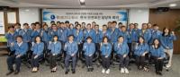 [NSP PHOTO]한국가스공사, 2025 전사 안전·보건 담당 부서장 회의 개최