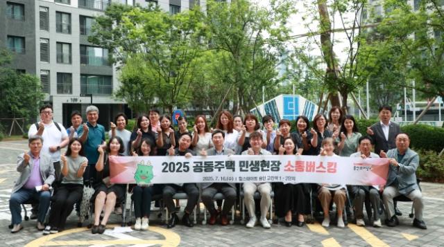 NSP통신-처인구 고림동 힐스테이트 용인 고진역 1·2단지에서의 2025 공동주택 민생현장 소통버스킹 기념촬영 모습. (사진 = 용인특례시)