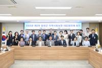 [NSP PHOTO]달성군, 제10기 지역사회보장 대표협의체 출범