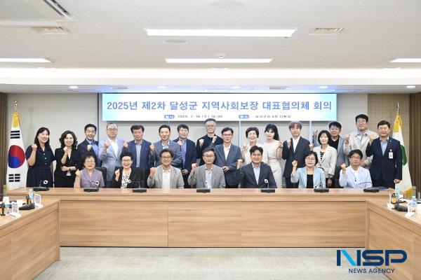 NSP통신-달성군은 지난 16일 군청 상황실에서 2025년도 제2차 달성군 지역사회보장 대표협의체 정기회의를 개최하고 제10기 대표협의체 민간위원장으로 김중구 달성군노인복지관장을 선출했다. (사진 = 달성군)
