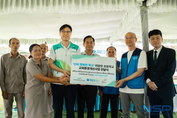 NSP통신-iM금융그룹은 글로벌 이웃사랑을 실천하기 위해 라오스 지역에서 교육환경 개선, 야구대회 후원 등 다양한 사회공헌활동을 진행했다고 17일 밝혔다. (사진 = DGB금융그룹)